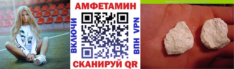 Amphetamine Розовый  сколько стоит  Мончегорск 