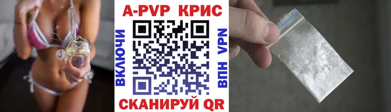 А ПВП Crystall  мега ссылка  Мончегорск 