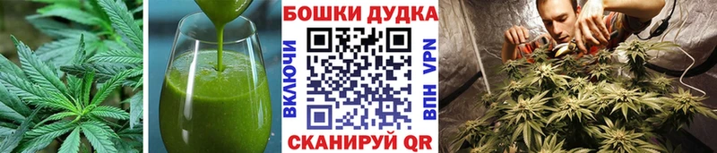 Печенье с ТГК марихуана  KRAKEN ТОР  Мончегорск 