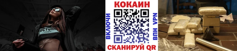 COCAIN Columbia  KRAKEN ССЫЛКА  Мончегорск 