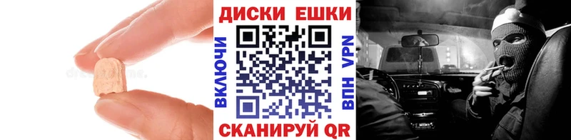 ЭКСТАЗИ Philipp Plein  Мончегорск 