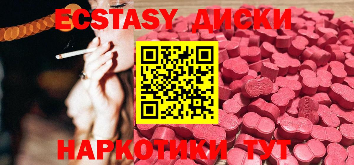 ЭКСТАЗИ TESLA Мончегорск