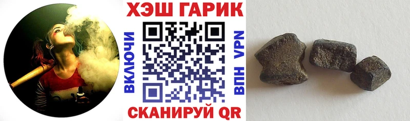 mega рабочий сайт  Мончегорск  ГАШИШ гарик  купить закладку 