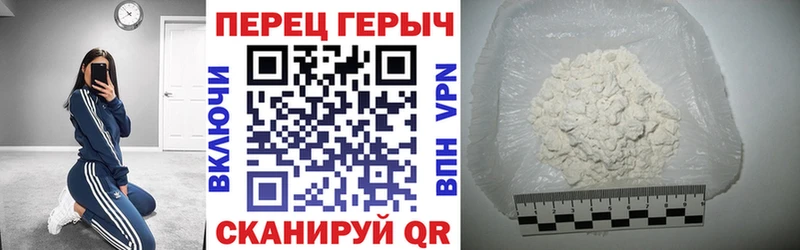 ГЕРОИН белый  Мончегорск 