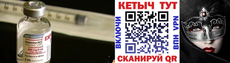 КЕТАМИН ketamine наркота Мончегорск