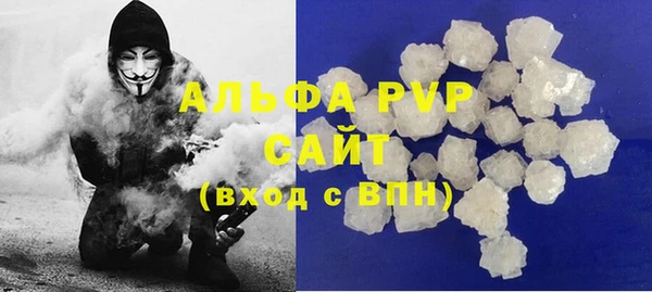 прущая мука Бронницы
