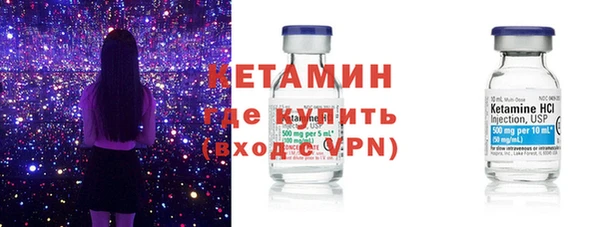 прущая мука Бронницы