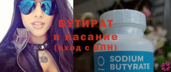 героин Бугульма