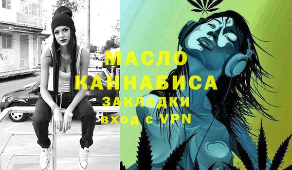 прущая мука Бронницы