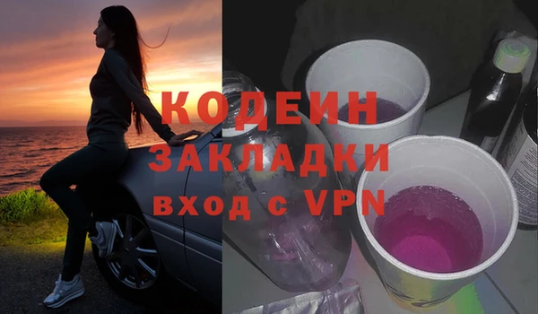 прущая мука Бронницы