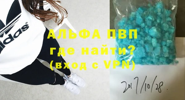 прущая мука Бронницы