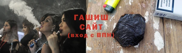 героин Бугульма