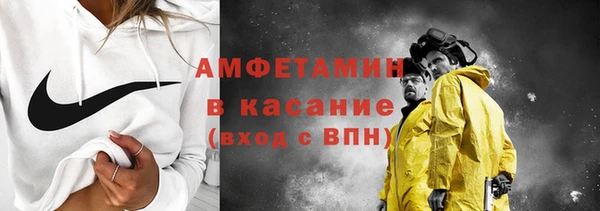 героин Бугульма