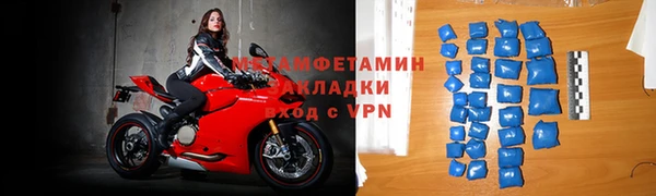 героин Бугульма