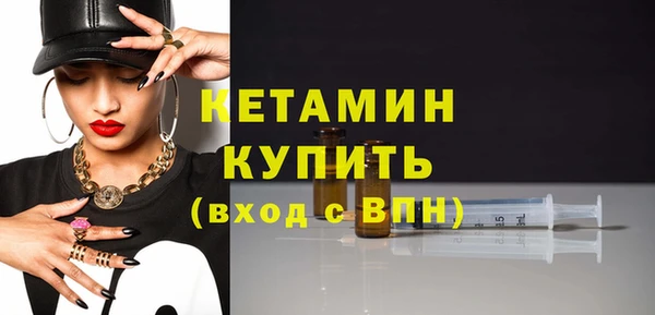 прущая мука Бронницы