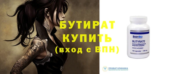 героин Бугульма