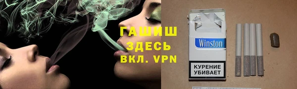 героин Бугульма