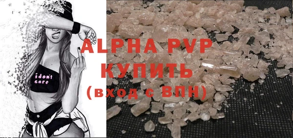 героин Бугульма