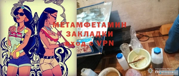 героин Бугульма
