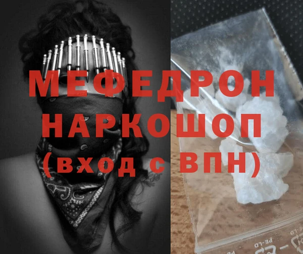 прущая мука Бронницы
