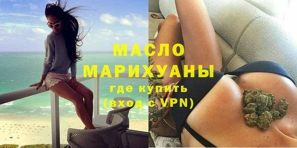 героин Бугульма