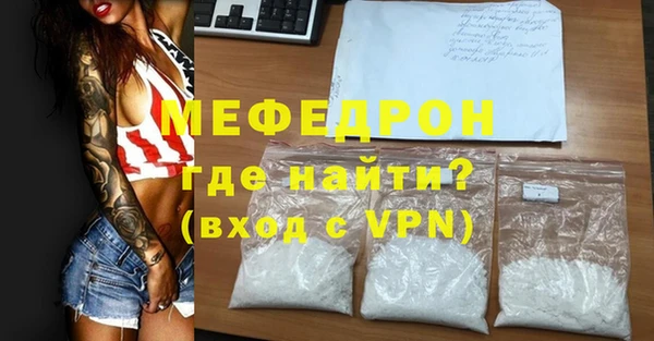 прущая мука Бронницы