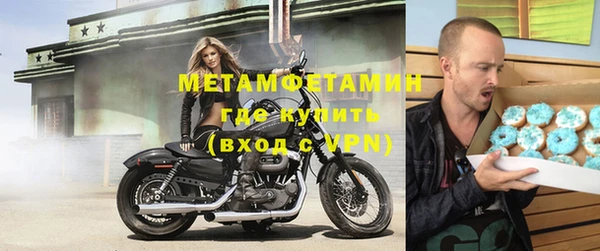 героин Бугульма