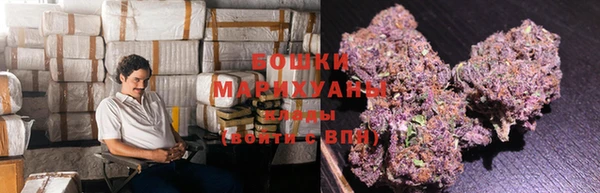 героин Бугульма