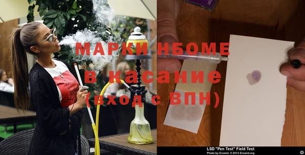 героин Бугульма