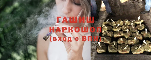 героин Бугульма