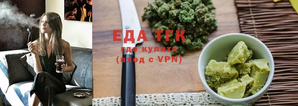 героин Бугульма