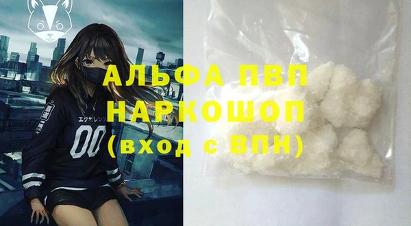 прущая мука Бронницы