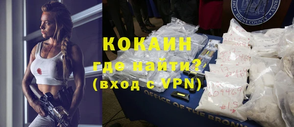 прущая мука Бронницы