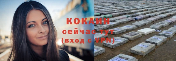 героин Бугульма