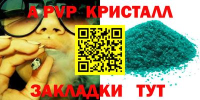 марихуана Вязьма