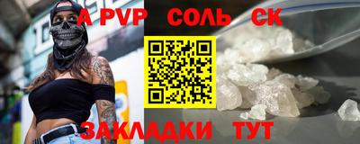 не бодяженный Вышний Волочёк