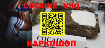 не бодяженный Вышний Волочёк