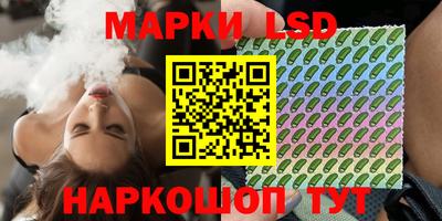 марихуана Вязьма