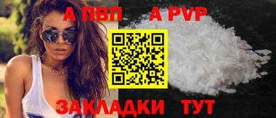 не бодяженный Вышний Волочёк