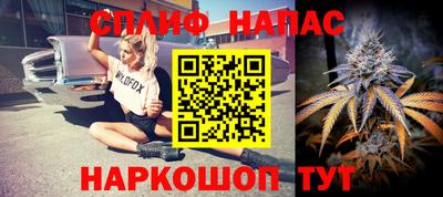 спиды Вязники