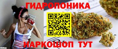 марихуана Вязьма