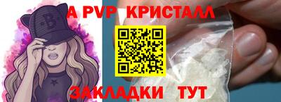 марихуана Вязьма