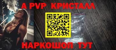 спиды Вязники