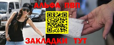 марихуана Вязьма