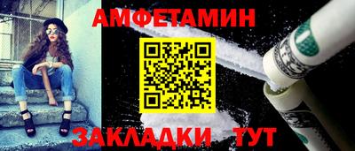 спиды Вязники