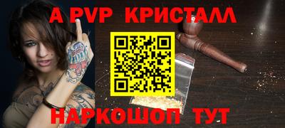 спиды Вязники