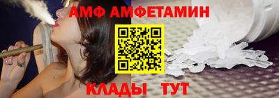 спиды Вязники