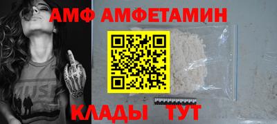 спиды Вязники