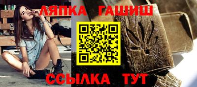 марихуана Вязьма