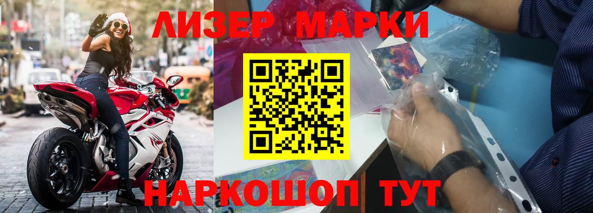 LSD-25 экстази кислота  LSD-25 экстази кислота  Мончегорск  ЛСД экстази  Вход с VPN 